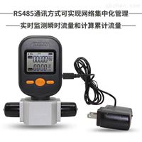 MF5712-M-200L氮氣(qì)流量計