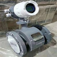 廣州EMFM系(xi)列消防(fang)水電磁(cí)流量計(ji)