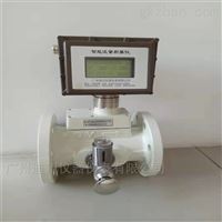 LWQ廣東天(tiān)然氣體渦(wō)輪流量計(ji)