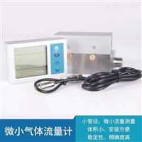 mf5600氣體質量(liang)流量計批發(fa)價格