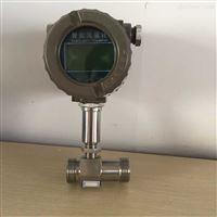 LWS液體純水(shui)渦輪流量計(ji)