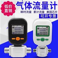 MF5712-N-200L氣(qi)體質量(liàng)流量計(ji)