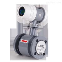 DF-EMFM污水處理(lǐ)流量計