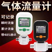 mf5712便攜(xie)空氣流(liu)量計