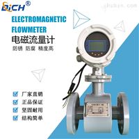 EMFM廣東流(liú)量計