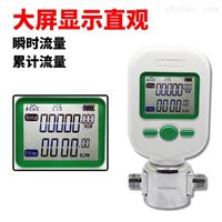 便攜式(shi)數字氣(qì)體流量(liang)計MF5700