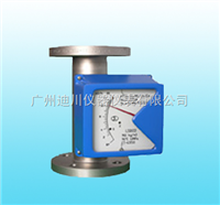 LZZ專業(yè)生産金屬管浮子(zi)流量計廠家