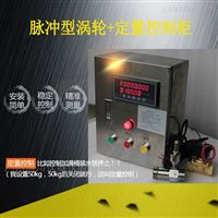 XSJ廣(guǎng)州流量計積算(suàn)儀