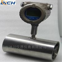LWGY數顯渦輪流(liú)量計