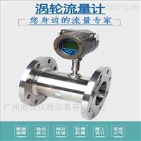 法(fa)蘭式液體渦(wo)輪流量計價(jia)格