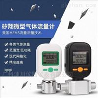 MF5712-200L氣體流(liu)量計,MF5700系(xi)列氣體(ti)流量計(ji)