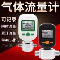 MF5712-N-200-B-A空氣(qi)質量流(liu)量計