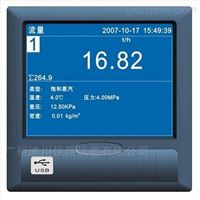 DT500R藍(lan)屏無紙記(ji)錄儀