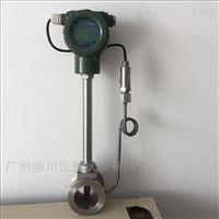 LUGB-65廣州蒸汽流量(liang)計