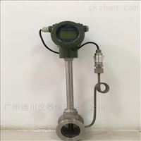 LUGB測工況(kuàng)空氣渦(wō)街流量(liàng)計