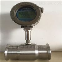 渦輪流(liu)量計dn20