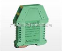 DF20信号(hào)隔離器  儀(yí)器儀表