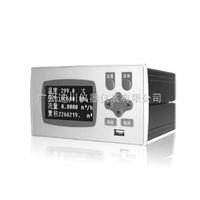 xs流量/熱量(liang)補償積算(suan)記錄儀