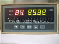 XS智能(néng)巡回檢測(cè)報警儀智(zhi)能儀表