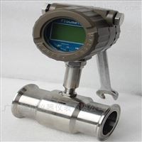 LWS卡箍衛生(sheng)型液體渦輪(lun)流量計