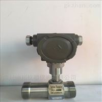 廣州(zhōu)迪川lwgy 10渦輪流(liu)量計