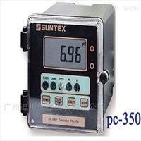 SUNTEX上泰pH/ORP PC-350 在(zai)線PH計