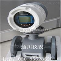 hfd3000電(diàn)磁流量計