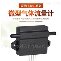 FS4001氣體(tǐ)流量監測(ce)傳感器