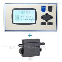 mf4001廣(guang)東微小(xiao)口徑氣(qì)體質量(liàng)流量計(jì)