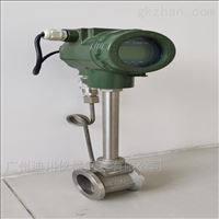 LUX智能(néng)渦街流量計 氣體(tǐ)流量計