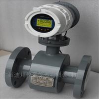 EMFMIP68分(fen)體式污水(shuǐ)流量計
