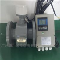 EMFM電磁流量計，廣(guǎng)州電磁流量計(jì)價格