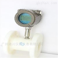 LW酸(suan)性液體渦輪流量(liàng)計