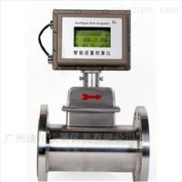 DC-LWGQ智(zhì)能氣體渦輪流量(liàng)計