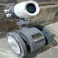 EMFM工業污水流量(liang)計價格