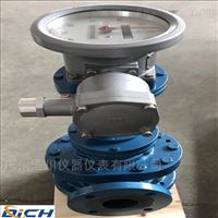 LC不鏽(xiù)鋼齒輪(lún)流量計(jì)