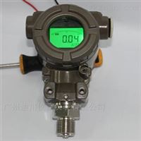 DFL-2088恒壓供水(shuǐ)壓力變送(song)器