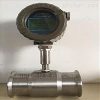 1DC-LWGY-純水(shuǐ)流量計