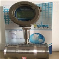 DC-LWS化(huà)工純水流量計(ji)，渦輪流量計