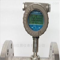 廣州DC-LWGY-純水(shui)流量計