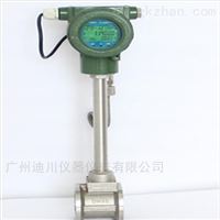 LUBG智(zhì)能搞精度渦(wo)街流量計