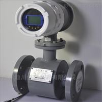 電磁流量(liang)計耐腐蝕