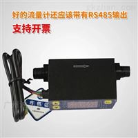 mf4008測量氣(qi)體流量(liàng)的流量(liàng)計