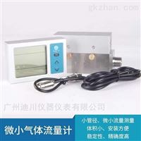 MF5612-N-200-AB-D-A氣體(ti)流量計(ji)