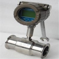 DC-LWS生活純水渦(wo)輪流量計 純水(shuǐ)流量計