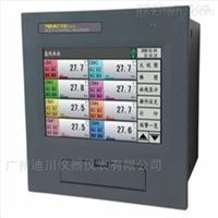 彩(cai)色無紙記(jì)錄儀