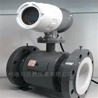 東莞EMFM電磁流(liú)量計