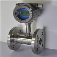 LWGY-B智能渦輪流量(liàng)計，純水流量計(jì)，中水流量計