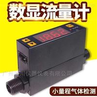 MF4003快速接頭(tóu)氧氣流量計